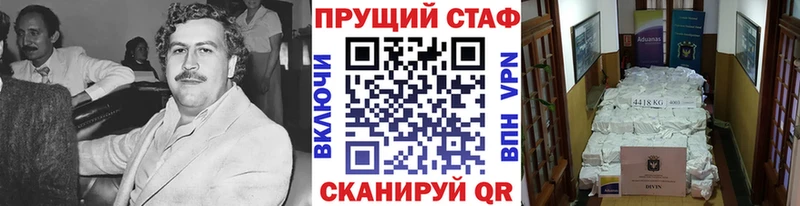 Купить закладку Кокаин Амфетамин ГЕРОИН Меф мяу мяу Удачный