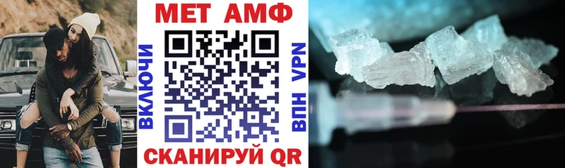 Купить Удачный АМФЕТАМИН Розовый