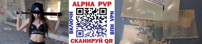 А ПВП крисы CK  Купить закладки  Удачный 