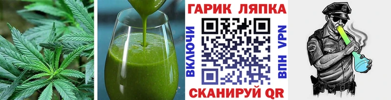 Печенье с ТГК марихуана Удачный