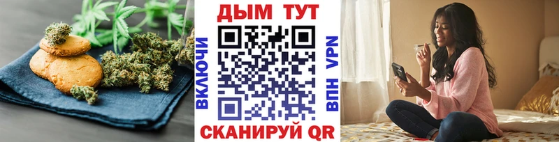 Еда ТГК марихуана  Купить закладки  Удачный 