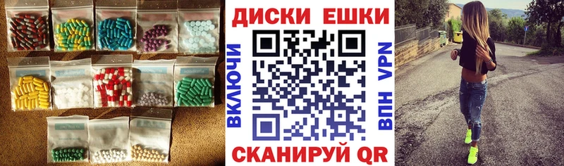 Экстази 250 мг  Купить где  Удачный 