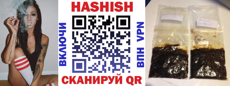 ГАШ 40% ТГК Удачный