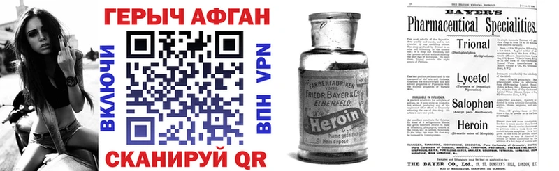 Героин гречка Купить закладки Удачный