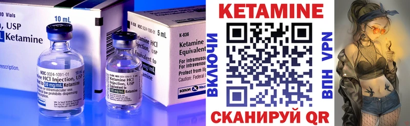 КЕТАМИН ketamine Купить Удачный