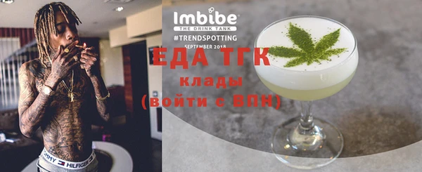 бошки Мурманск