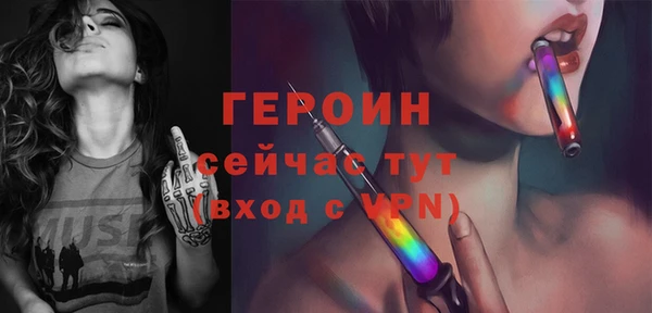 бошки Мурманск