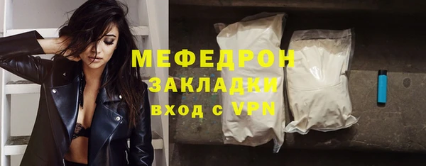 шишки Кострома