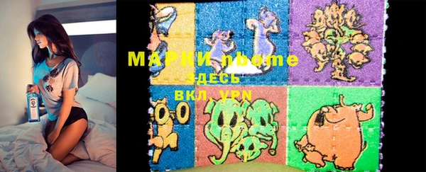 прущая мука Нижневартовск