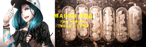 бошки Мурманск