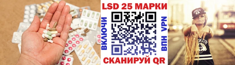 Купить где  Удачный  Лсд 25 экстази ecstasy 