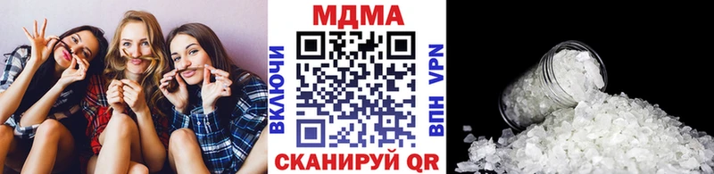 MDMA молли  Купить где  Удачный 