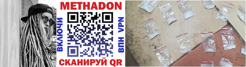 Купить где  Удачный  Метадон белоснежный 