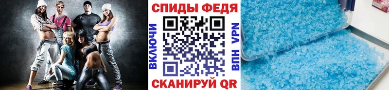 Купить  Удачный  МЕТАМФЕТАМИН мет 