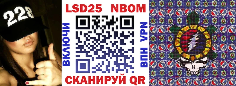Купить закладки Удачный Наркотические марки 1,8мг
