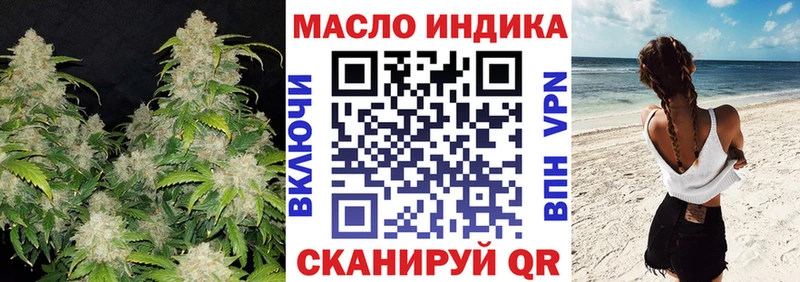 Дистиллят ТГК вейп  Купить закладки  Удачный 